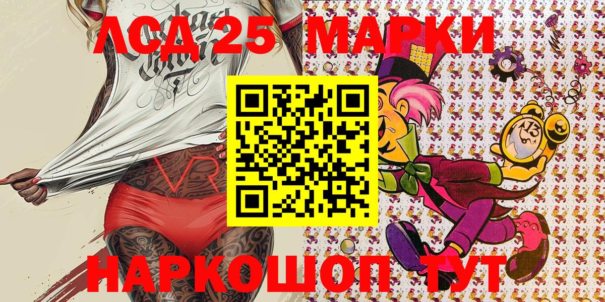 Марки NBOMe 1,5мг  где купить наркотик  Наркотические марки  Ртищево  Марки NBOMe 1,5мг  Вход с VPN 