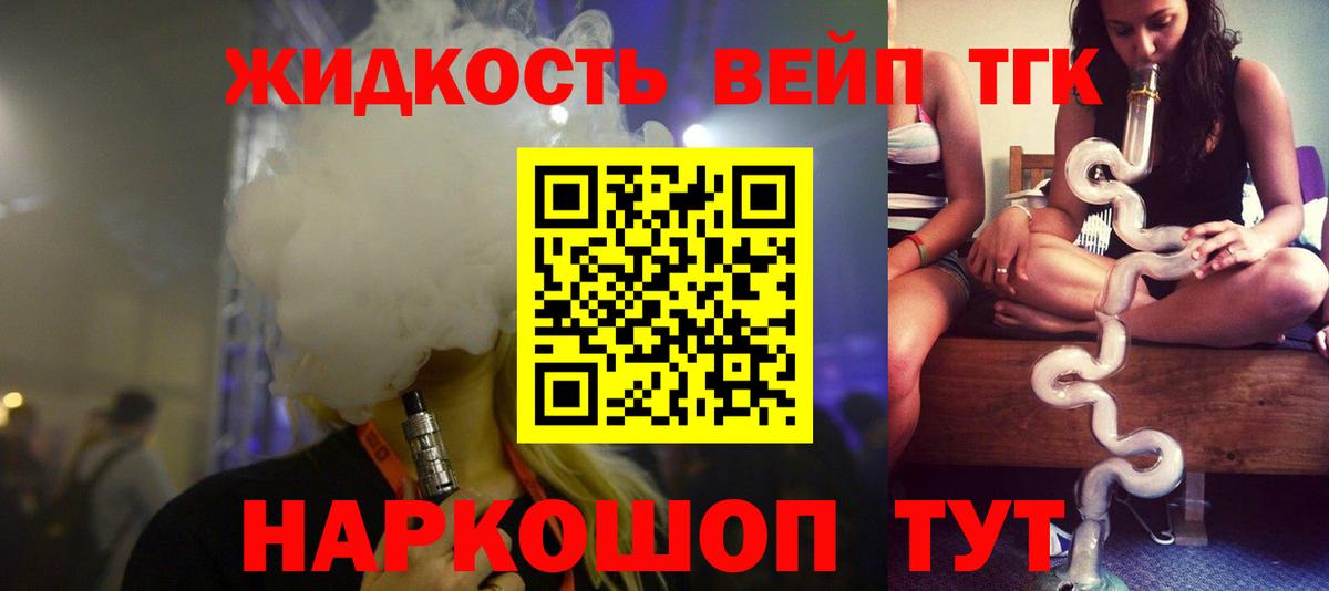 ТГК Wax  Вход с VPN  Ртищево 
