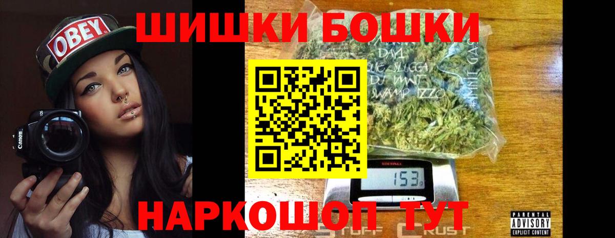 Бошки марихуана план Ртищево